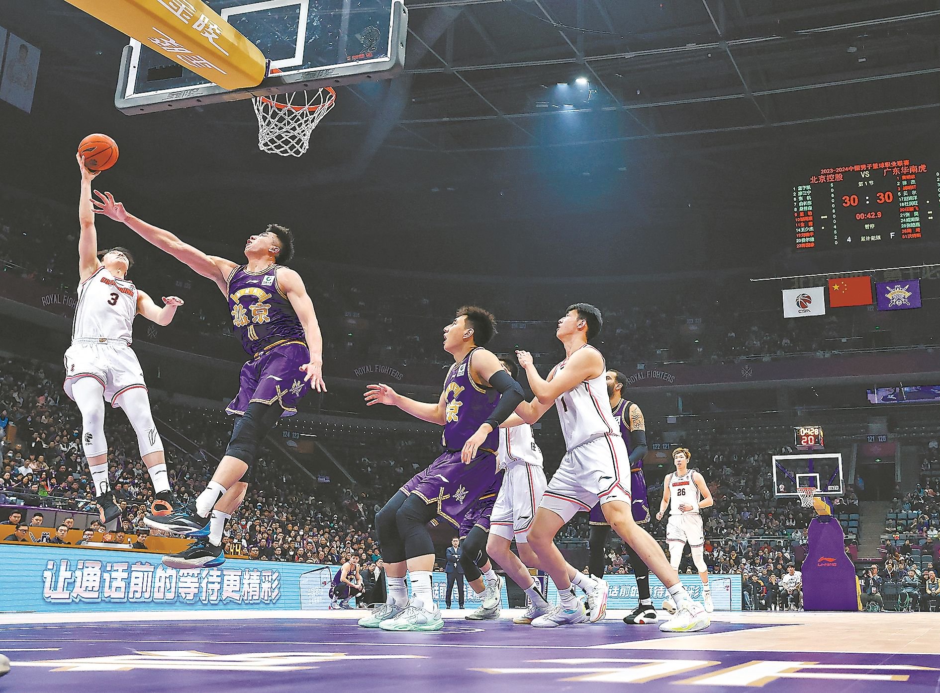 悟空体育网站-关于窗口期CBA季后赛传出新动向，芝加哥公牛复出首秀，管理层表态——话题不断，纪律约束更严格的信息